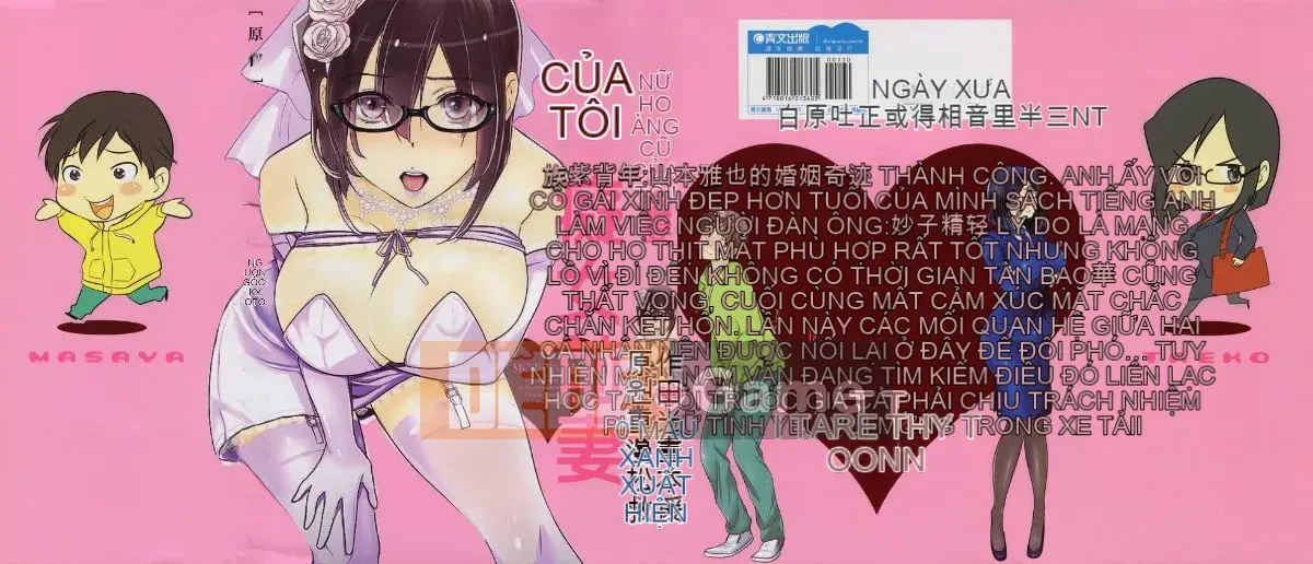 [Shigemitsu Harada & Giải cứu Matsumoto] Con đĩ vợ cũ của tôi
